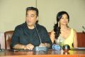 Kamal Hassan, Pooja Kumar at Viswaroopam DTH Press Meet Hyderabad Photos