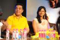 Pooja Kumar, Kamal Hassan at Viswaroopam Telugu Audio Release Photos