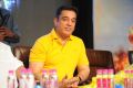 Kamal Hassan at Viswaroopam Telugu Songs Release Photos