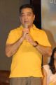 Kamal Hassan at Viswaroopam Telugu Movie Audio Launch Pictures