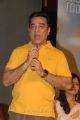 Kamal Hassan at Viswaroopam Telugu Movie Audio Launch Photos