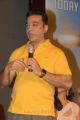 Kamal Hassan at Viswaroopam Telugu Movie Audio Launch Photos