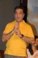 Kamal Hassan at Viswaroopam Telugu Movie Audio Launch Pictures