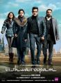 Vishwaroopam Movie Posters