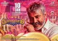 Ajith Viswasam Movie Release Poster HD