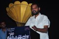 Vithagan Audio Launch Stills