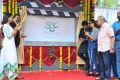 Vittalacharya Movie Opening Photos