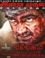 Ajith Vivegam Movie Release Today Posters