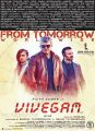 Akshara Haasan, Ajith, 
Vivek Oberoi in Vivegam Movie Release Posters
