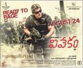 Ajith Vivekam Movie Release Posters