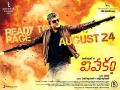 Ajith's Vivekam Release Date Aug 24th Posters