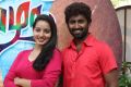 Malavika Menon, Mahendran @ Vizha Movie Team Interview Photos