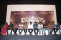 Vizhithiru Movie Press Meet Stills