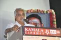 Abirami Ramanathan at Kamala Theatre Owner VN Chidambaram Ninaivu Anjali Photos