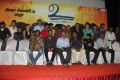 Vu Movie Audio Launch Stills