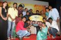 Vu Movie Audio Launch Stills