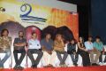 Vu Movie Audio Launch Stills