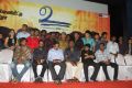 Vu Movie Audio Launch Stills