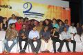 Vu Movie Audio Launch Stills