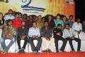 Vu Movie Audio Launch Stills