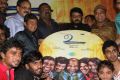 Vu Movie Audio Launch Stills