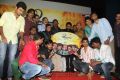 Vu Movie Audio Launch Stills