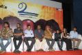 Vu Movie Audio Launch Stills