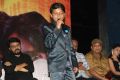 Vu Movie Audio Launch Stills