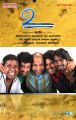 Thambi Ramaiah in Vu Tamil Movie Posters