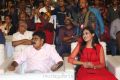 Vunnadhi Okate Zindagi Audio Release Photos