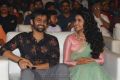 Vunnadhi Okate Zindagi Audio Release Photos