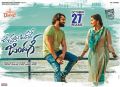 Ram Pothineni, Anupama Parameswaran Vunnadi Okate Zindagi Release Date October 27th Poster