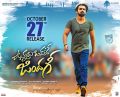 Ram Pothineni Vunnadi Okate Zindagi Movie Release Date October 27th Poster