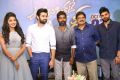 Vunnadi Okate Zindagi Pre Release Function Photos