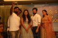 Vunnadi Okate Zindagi Pre Release Function Photos