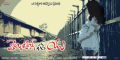 Waiting For You Telugu Movie Wallpapers