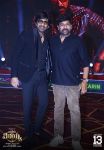 Ravi Teja, Chiranjeevi @ Waltair Veerayya Pre Release Event Vizag Stills