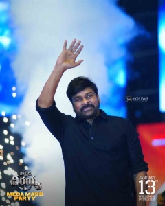 Chiranjeevi @ Waltair Veerayya Pre Release Event Vizag Stills