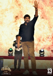 Chiranjeevi @ Waltair Veerayya Pre Release Event Vizag Stills