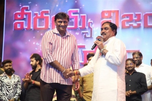 Naveen Yerneni, Errabelli Dayakar Rao @ Waltair Veerayya Vijaya Viharam Success Celebrations Photos