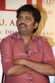 Walter Movie Press Meet Photos