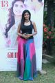Actress Yamini Sundara @ Walter Movie Press Meet Photos