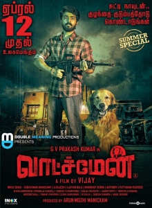 GV Prakash Watchman Movie Release Posters