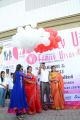 WE Family Utsav 2014 Inauguration Stills