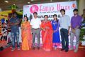 WE Family Utsav 2014 Inauguration Stills