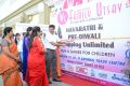 WE Family Utsav 2014 Inauguration Stills