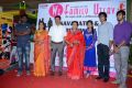 WE Family Utsav 2014 Inauguration Stills