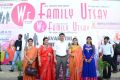 WE Family Utsav 2014 Inauguration Stills