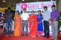 WE Family Utsav 2014 Inauguration Stills