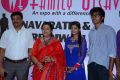 WE Family Utsav 2014 Inauguration Stills